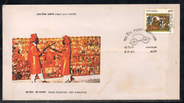 India 1992 Phad Scroll Painting Dev Narayan 1v Phila-1347 FDC