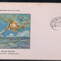 India 1992 Rocket Mail Stephen H. Smith Phila-1356 FDC