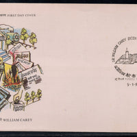 India 1993 William Carey 1v Phila-1364 FDC