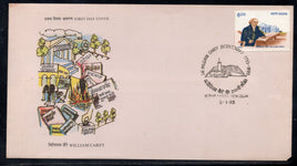 India 1993 William Carey 1v Phila-1364 FDC