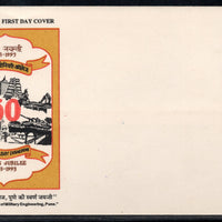 India 1993 College of Military Engineering Phila-1386 FDC