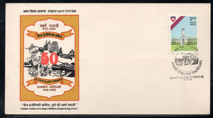 India 1993 College of Military Engineering Phila-1386 FDC