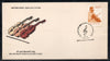 India 1993 Dwaram Venkataswamy Naidu Musician Phila-1387 FDC