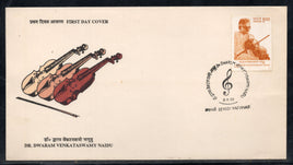 India 1993 Dwaram Venkataswamy Naidu Musician Phila-1387 FDC