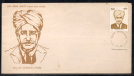 India 1995 Sir Chhoturam Phila-1440 FDC