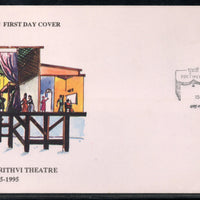 India 1995 Prithvi Theatre Cinema Phila-1445 FDC