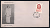 India 1995 P. M. Thevar Phila-1465 FDC