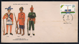 India 1995 Jat Regiment Military Phila-1469 FDC