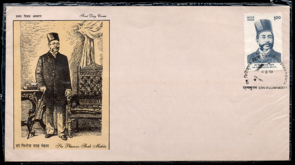 India 1996 Sir Pheroze Shah Mehta Phila-1499 FDC