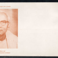 India 1996 Debeswar Sarmah Phila-1507 FDC