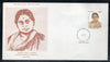 India 1997 Rukmini Lakshmipathi Phila-1548 FDC