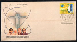 India 1998 Int'al Congress of Radiology Health Phila-1645 FDC