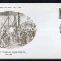 India 1999 Bethune College Building Phila-1683 FDC