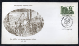 India 1999 Bethune College Building Phila-1683 FDC