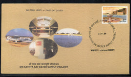 India 1999 Sri Sathya Sai Water Project Phila-1720 FDC