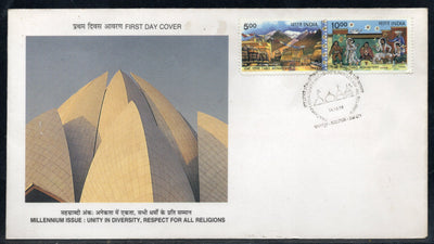 India 1999 Tabo Monastery Se-tenant Phila-1732 FDC
