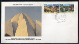 India 1999 Tabo Monastery Se-tenant Phila-1732 FDC