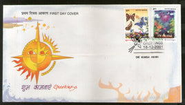 India 2001 Greeting Butterflies  Phila-1882-83 FDC
