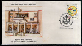 India 2002 Bihar Chamber of Commerce Phila -1925 FDC