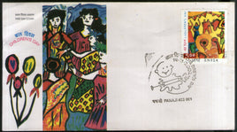 India 2002 National Children's Day Painting Holi Phila-1933 FDC