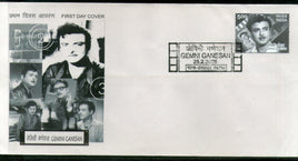 India 2006 Gemini Ganesan Cinema Actor Phila-2177 FDC