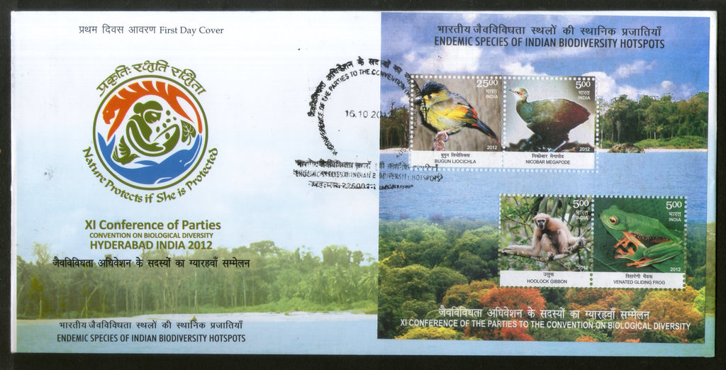 India 2012 Convention on Biological Diversity Bird Frog Monkey M/s on FDC