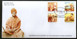 India 2013 Swami Vivekananda Kanyakumari Belur Math Kali Temple 4v FDC
