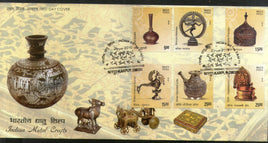 India 2016 Indian Metal Craft Nataraja Antique Objects Art Phila-3081-86 FDC