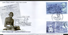 India 2017 Mahatma Gandhi Champaran Satyagraha Centenary Farmers Phila-3246-48 FDC