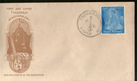India 1961 15p Tyagaraja Phila-349 FDC