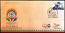 India 2023 17th Pravasi Bhartiya Divas Tourism 1v FDC