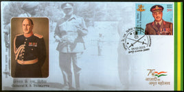 India 2023 General K. S. Thimayya Military 1v FDC
