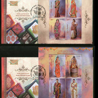 India 2023 Bridal Costumes of India Brides Set of 2 M/s FDCs