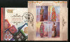 India 2023 Bridal Costumes of India Brides Set of 2 M/s FDCs