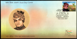 India 2023 Rao Birender Singh 1v FDC