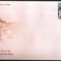 India 2023 1 Central Base Post Office 1v FDC