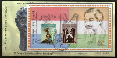 India 2023 75 Years of India Luxembourg Relations Joints Issue M/s on FDC