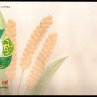 India 2023 International Year of Millets Agriculture Food 1v FDC