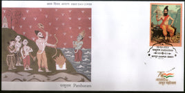 Inde 2023 Lord Parshuram 1v FDC
