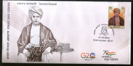 Inde 2023 Swami Dayanand Saraswati 1v FDC