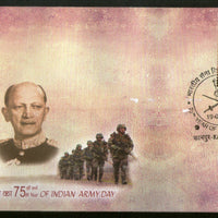 India 2023 Indian Army Military 1v FDC