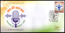 India 2023 Mann Ki Baat Radio Show 100th Episode 1v FDC