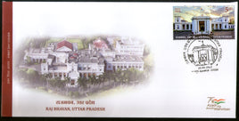 Inde 2023 Raj Bhavan Uttar Pradesh 1v FDC