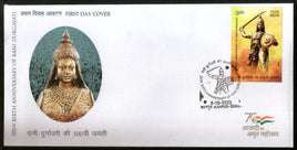 India 2023 Rani Durgavati 1v FDC