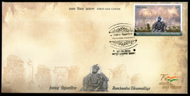 India 2023 Hemchandra Vikramaditya 1v FDC