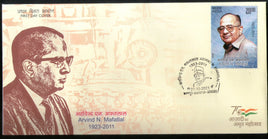 India 2023 Arvind N Mafatlal Phila-3842 FDC