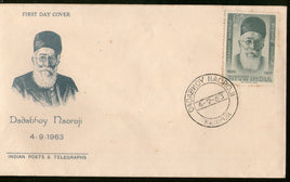 India 1963 15p Dr. Dadabhoy Naoroji Phila 386 FDC