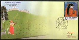 India 2023 Saint Mira Bai 1v FDC