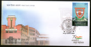 India 2023 Hindu College Education Coat of Arms 1v FDC