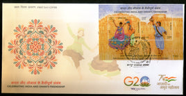 India 2023 India Oman Relations Joints Issue Folk Dances M/s FDC